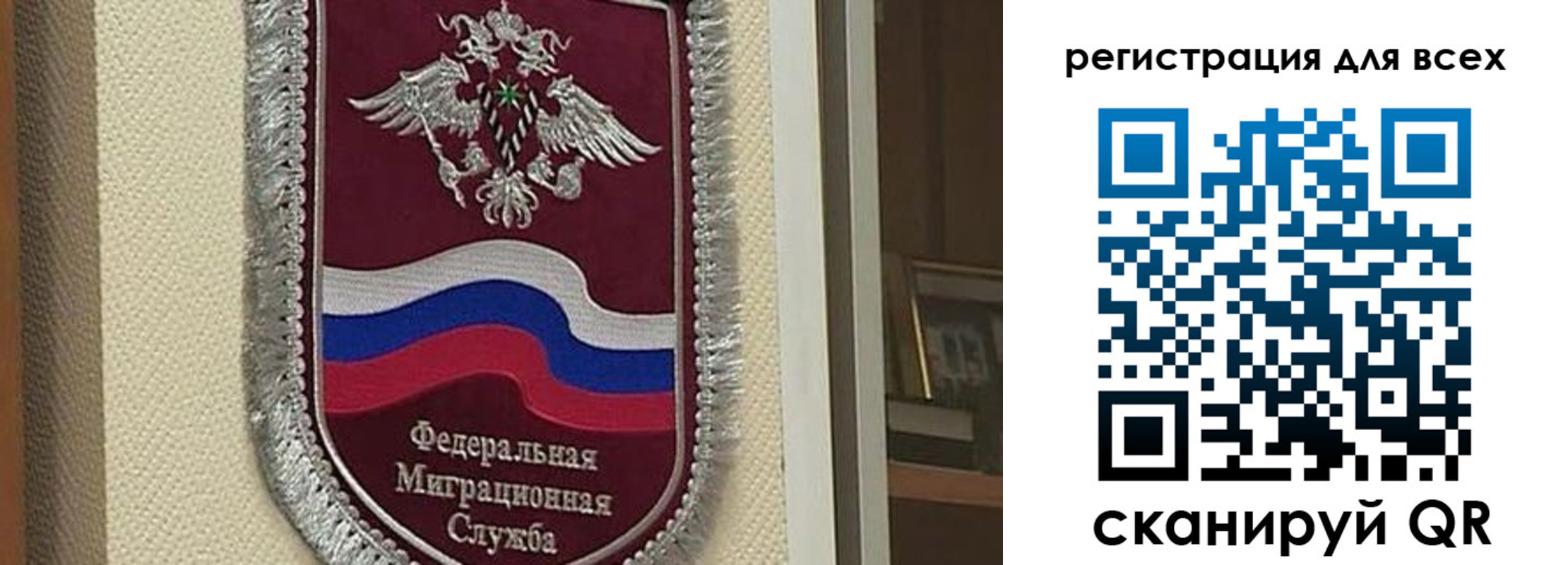 прописка для военкомата в Минусинске